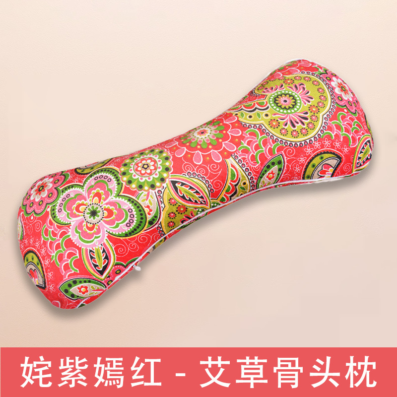 艾草骨頭枕艾草頚椎枕保護首枕家庭用艾葉枕睡眠専用睡眠サポート|undefined