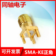 ���l�B�����쾀��SMA-KE ֱ�^���_�� ���݃ȿ� ֱ��SMA���B����