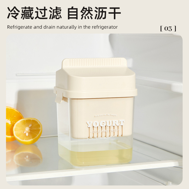 Transfronterizos multifuncional filtro de yogur de leche fermentado filtro de yogur griego de fabricación propia