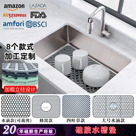 餐垫、杯垫;水槽沥水架;厨房小工具