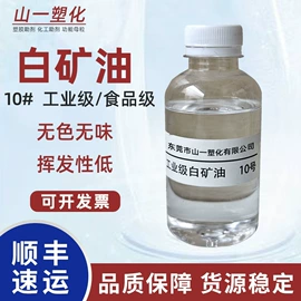 光稳定剂;合成材料助剂;功能性母料