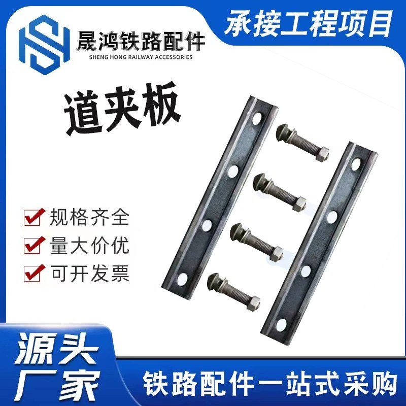 Готовые поставки гусеничного разъема из фанеры, соединительная пластина гусеницы, стальная фанера, 22 кг 30 кг.