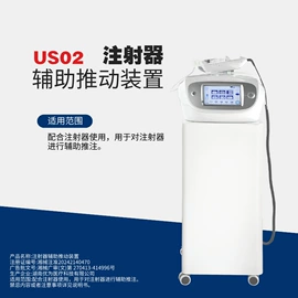 其它未分类;康复理疗设备;个人护理电器