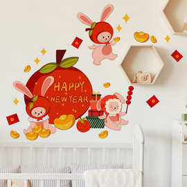 MS4188新年兔子苹果装饰墙贴纸客厅房间门装饰自粘批发墙贴画