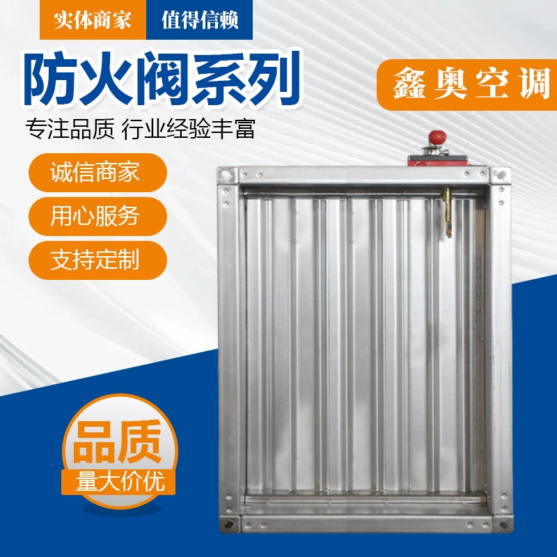 Противопожарный высокотемпературный дымовой вытяжной противопожарный клапан 280 градусов электрический дымовой вытяжной противопожарный клапан из нержавеющей стали