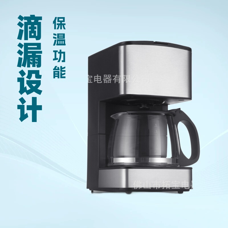 Coffelady Drip Coffee Maker Drip Coffee Machine with Removable Funnel and Stand