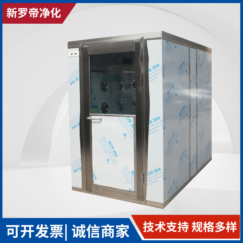 非标不锈钢双人双吹风淋室无尘车间货物进出通道风淋室快速卷帘门
