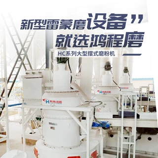 70目以下石头磨粉机欧版雷蒙磨型号175雷蒙磨电机功率