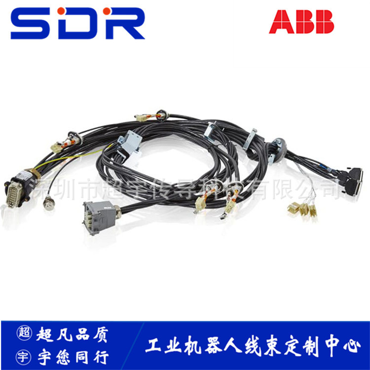 ABB机器人3HAC021827-001 ABB本体线机器人本体线 米数可任意