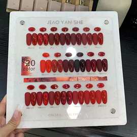 胶研社美博会新品20色甲油胶红色/焦糖色美甲店流行色小套系批发