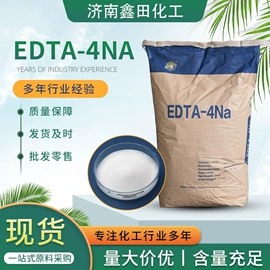 洗涤剂;发泡、消泡剂;羧酸盐