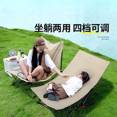 户外折叠椅露营椅子月亮椅躺椅午休便携式沙滩椅办公室钓鱼午睡椅