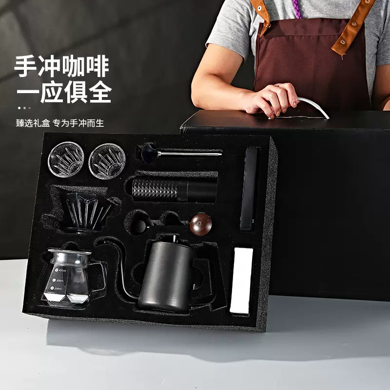 咖啡套装礼盒精品咖啡手冲套装设备咖啡器具套装批发工厂直销