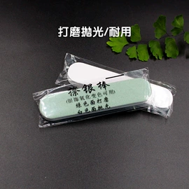 饰品保养鉴定;饰品配件