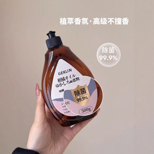 GEKLIN&middot;���پ��͵ذ��坍�����õ���ɴu����ʯ��Чȥ�ۚ�����ϴ