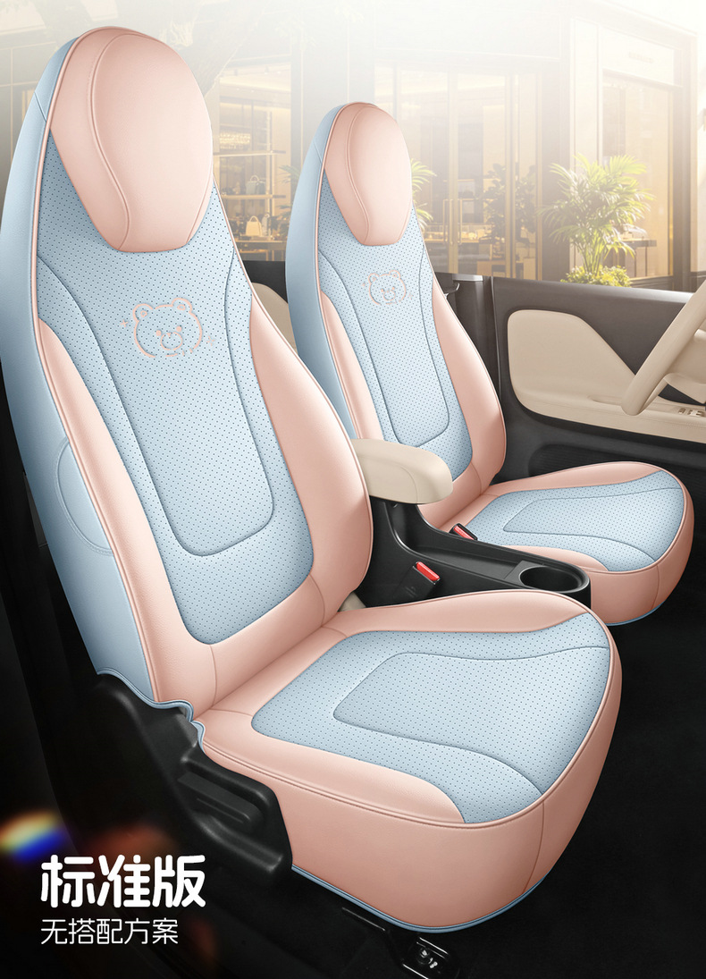 2026 Kaiyi Shiyue MAX dedicated car seat covers, suitable for all seasons, full-coverage leather seat cushions, breathable seat covers