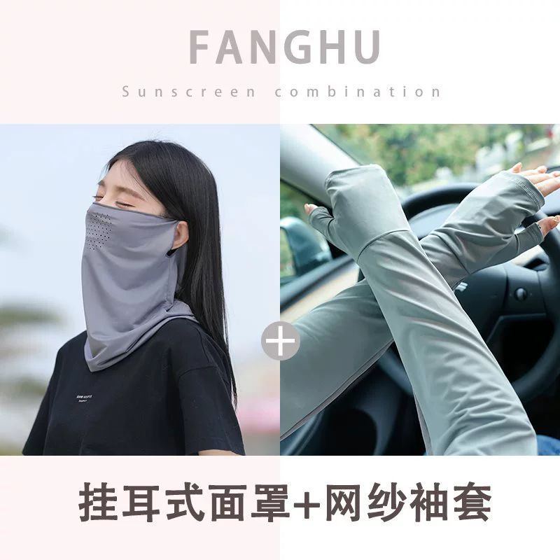 Silk mask, summer travel sports climbing scarf, sun protection, new collection
