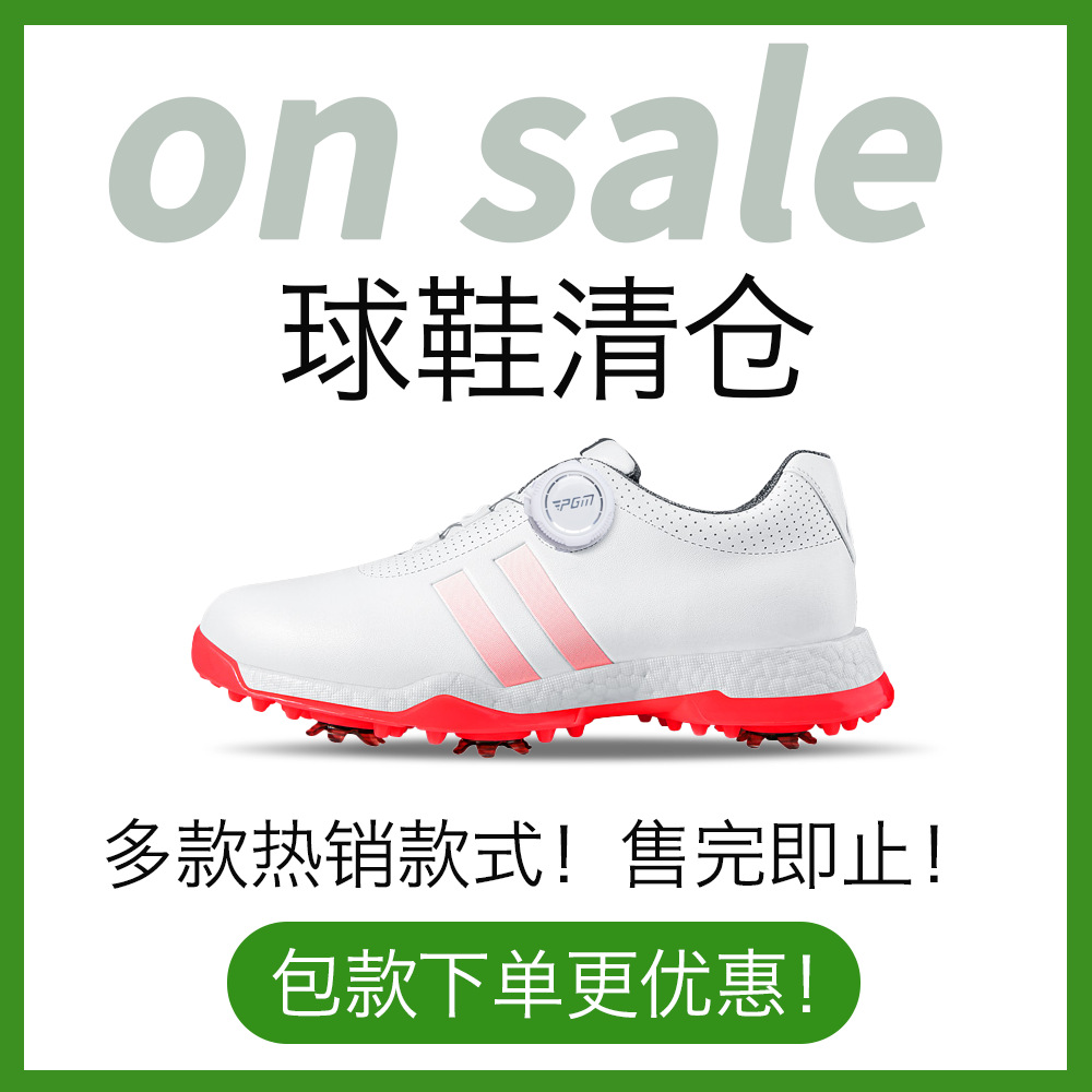 특별 정리! 골프 신발 여성 신발 방수 캐주얼 여성 신발 미끄럼 방지 스포츠 신발 계절 정리