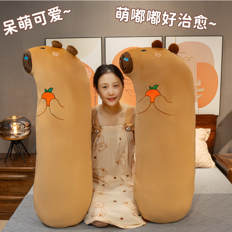 カピバラロング枕カピバラ女の子寝枕足付き横向き寝枕男女兼用大型クッション|undefined