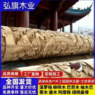 四合院菠萝格红柳桉寺庙实木木板垂花柱雕花莲花柱荷花柱吊瓜柱