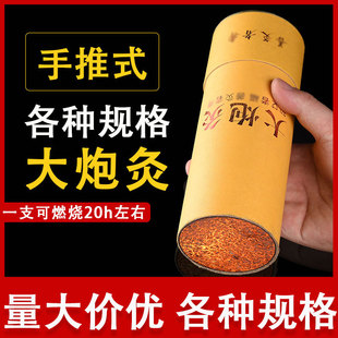 7cm�ְ��l���ھļӴ��ֳִ�̖���l�������ü�Ͳ���ھđҾėl���l