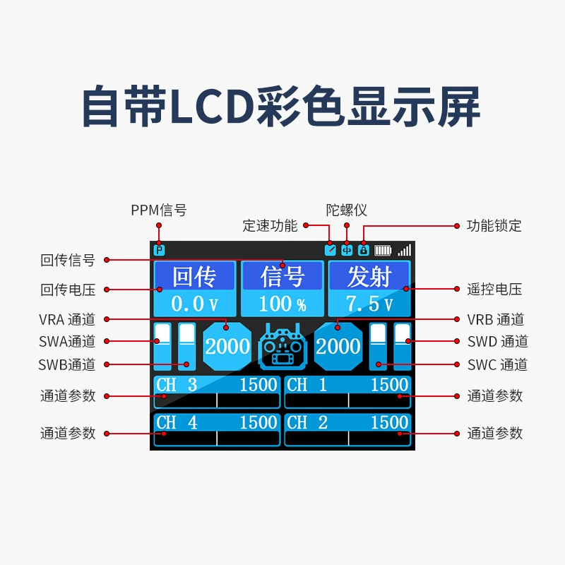 HOT RC smart car HT-10A channel remote control handle receiver 2.4G model aircraft robot drone