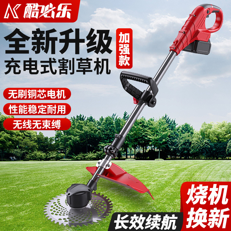 锂电割草机充电式除草机小型便携园林草坪除草机多功能伸缩割草机