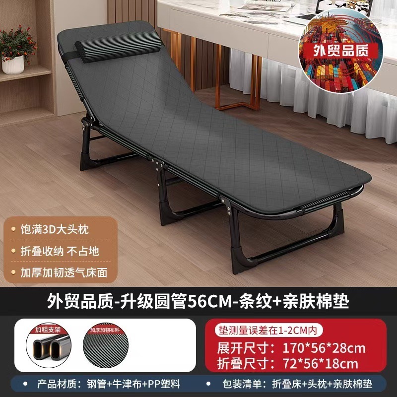 家庭用折りたたみシーツ、シンプルな昼寝グッズ、オフィス大人昼寝キャンプ、屋外用小型ベッド、リクライニングチェア|undefined