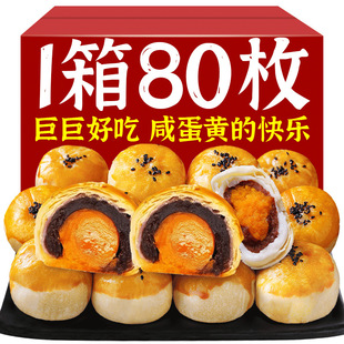 �����S��80ö�����b���������k������ʳС�����eʳƷ���