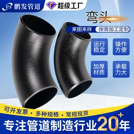 管道辅助材料;其他管道系统;弯头