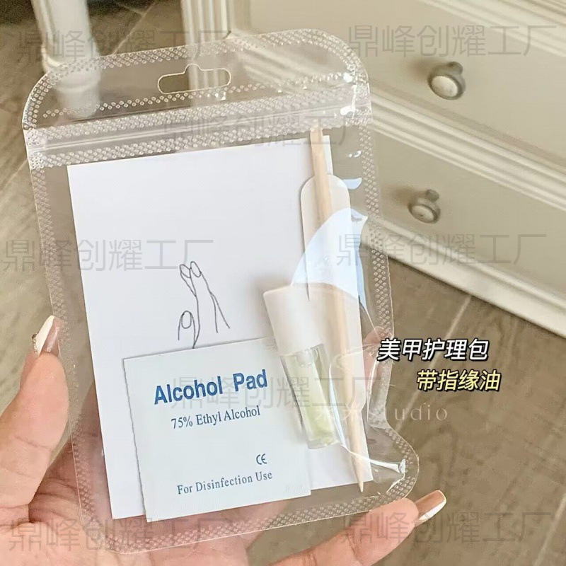 指缘包迷你美甲店美甲护理日式护理美甲便携感油|undefined
