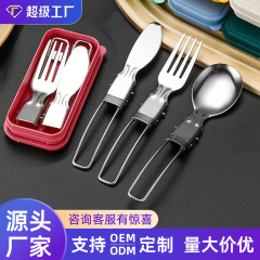 新品304ステンレス折りたたみ食器ナイフフォークスプーンセットアウトドアピクニックキャンプポータブル食器折りたたみスプーン