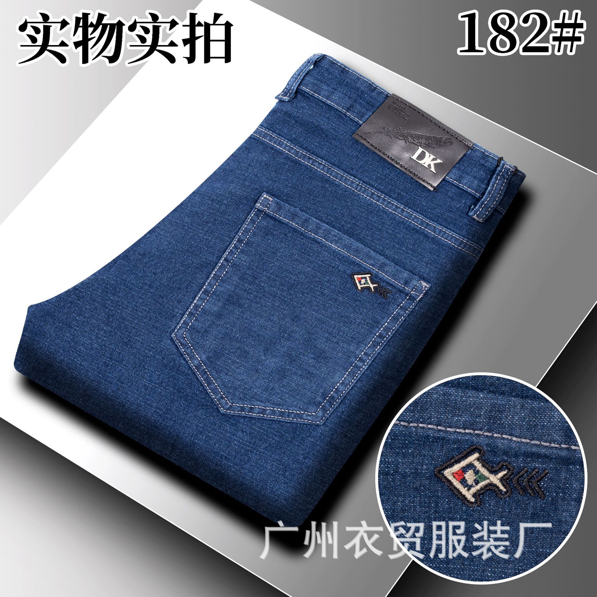 WeChat picture_20240810190515