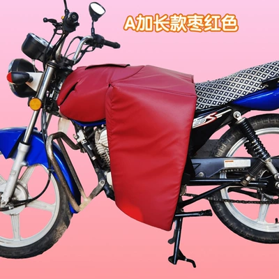 Motorcycle front windshield: Waist Protector, Motorcycle Windproof Quilt - a-long-maroon-windshield-quilt