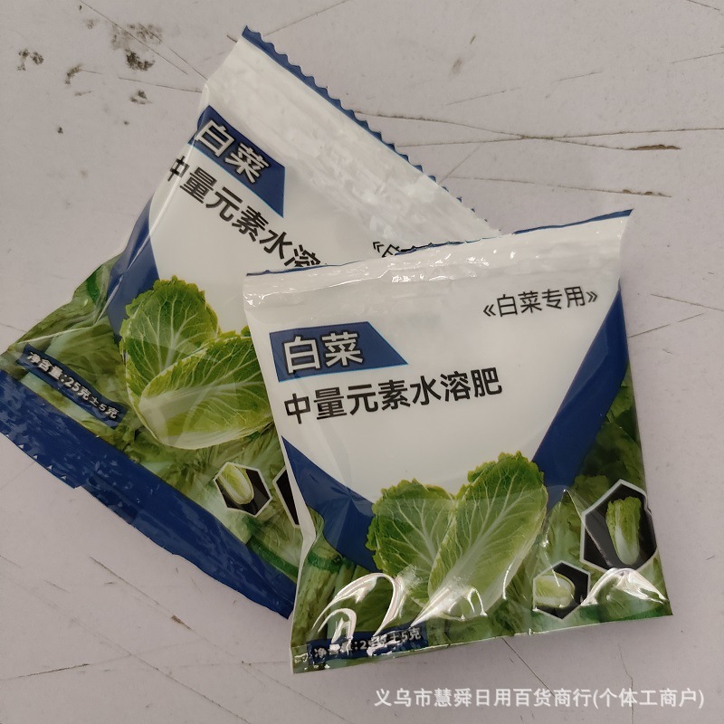 白菜の水溶性葉面肥料は土壌を改善し、成長を促進し、野菜や果物の心臓を加速します。|undefined