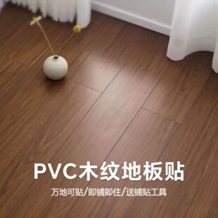 ľ�y�ذ��N��ճ�Ӻ���ĥ��ˮ����pvc���÷��µشu���Nʯ�ܵذ��