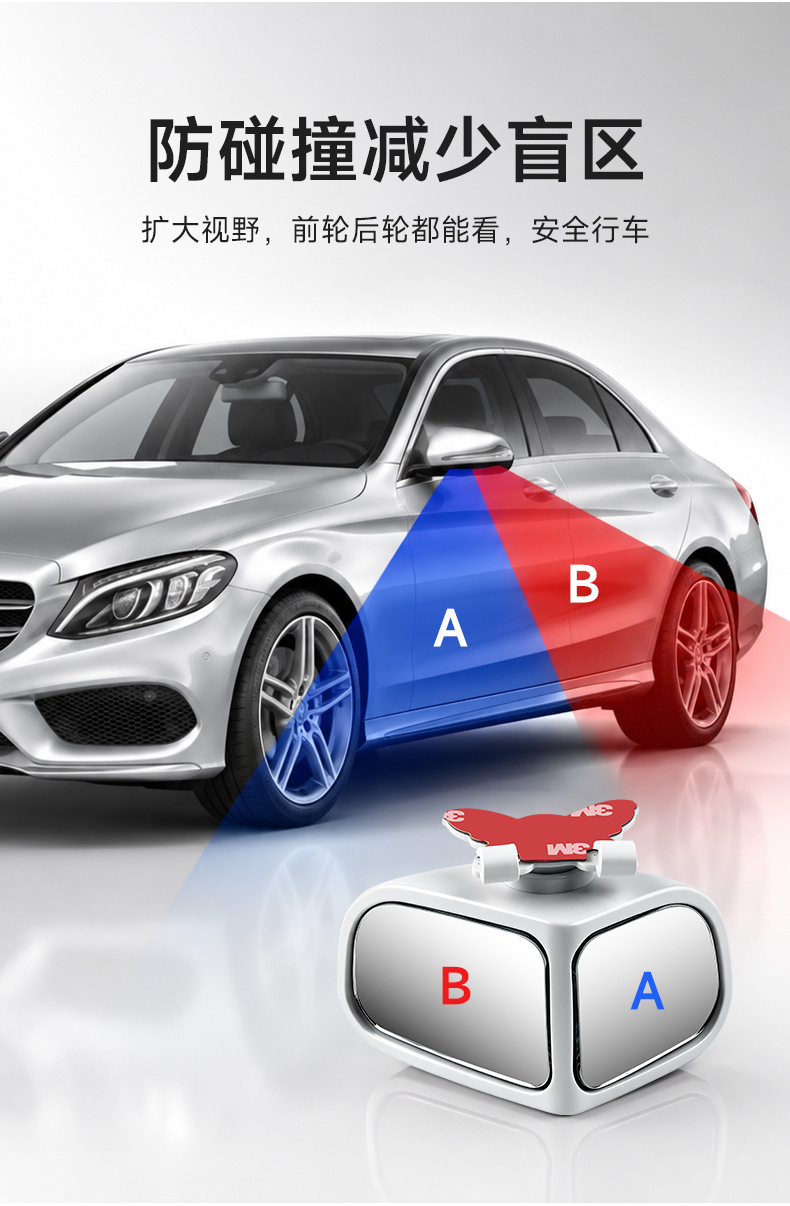 Dual Mirror 360 ° Adjustable Wide-View Rearview Auxiliary Mirror, High-Definition Glass Blind Spot Mirror, Front and Rear Wheel Visibility