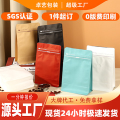 自立袋 現品 カラフル 食品用アルミ箔袋 包装袋 八方シールアルミ箔袋 食品包装袋 自立袋
