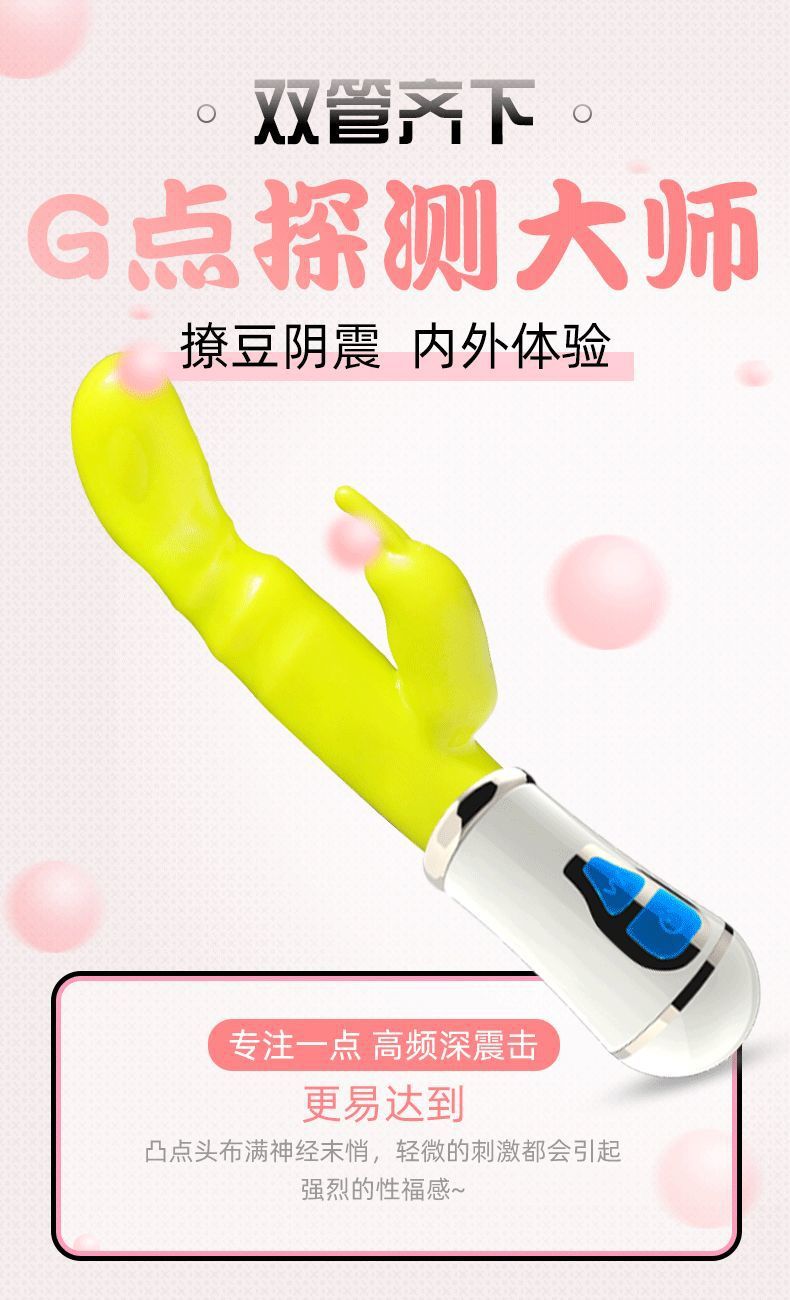 Jiuai Rabbit Electric Massage Vibrator Rechargeable Silicone-Free ABS Adult Toy — detail image 1