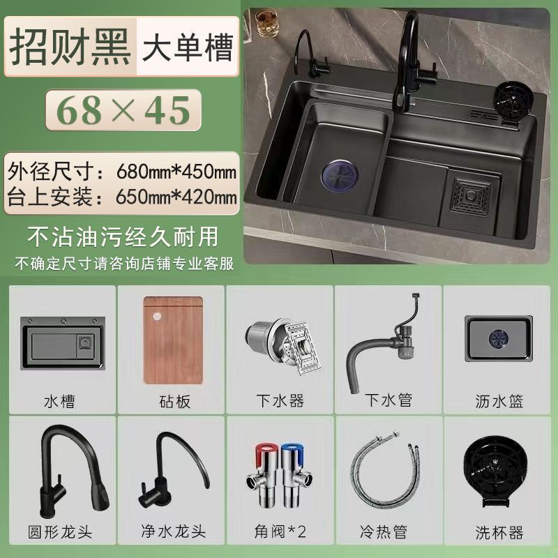 不锈钢加厚枪灰色纳米水槽大单槽家用厨房台上洗碗水池洗菜盆台下|undefined