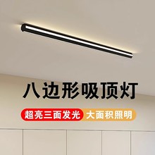 吸顶灯长条走廊过道灯入户阳台灯简约衣帽间卧室极简玄关灯具