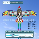 【50cm 42 】 + Синий