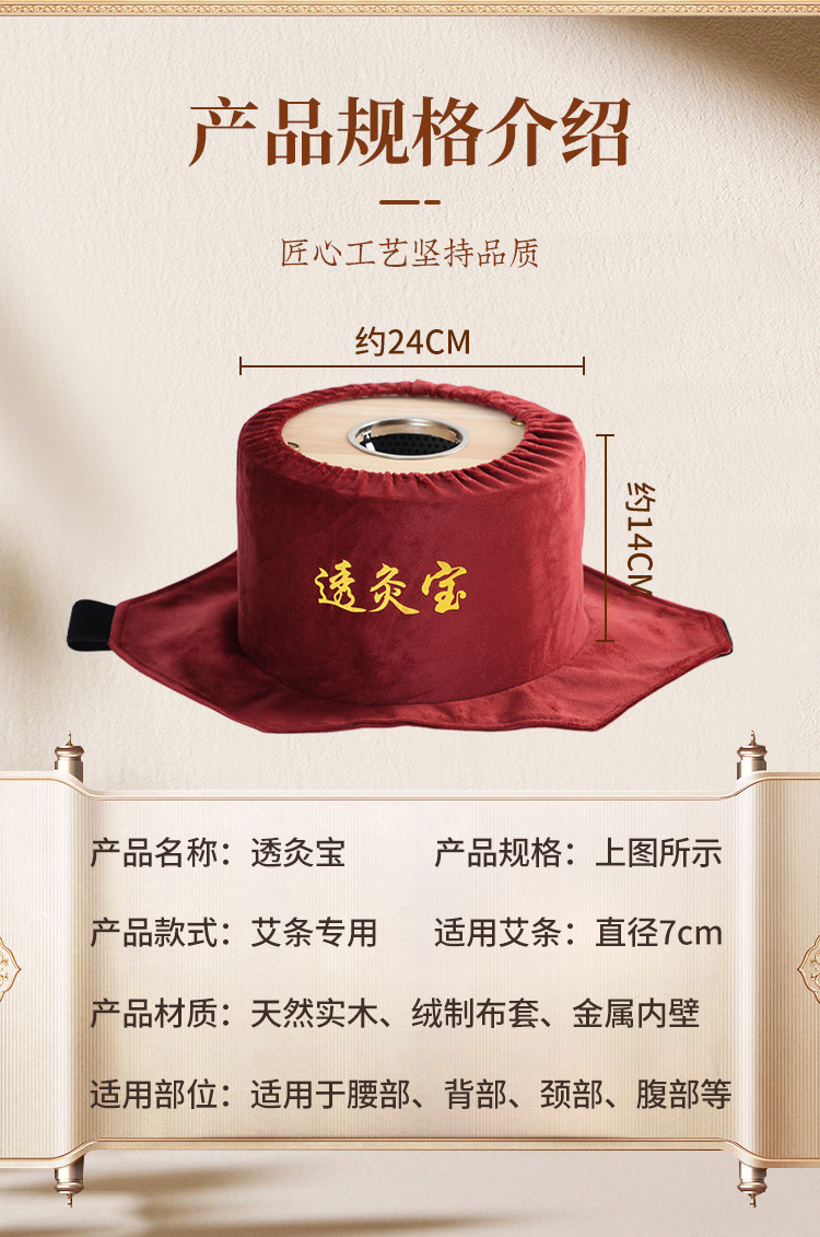 Wooden Moxa Box Smoke Filter Portable Moxibustion Device with 3 Stone Ground Moxa Sticks 7cm for Full Body Warming details