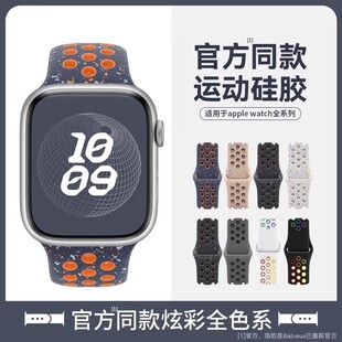 �m���O���ֱ�iWatch7�펧applewatch6��5��se�\��4���zs7͸��s6