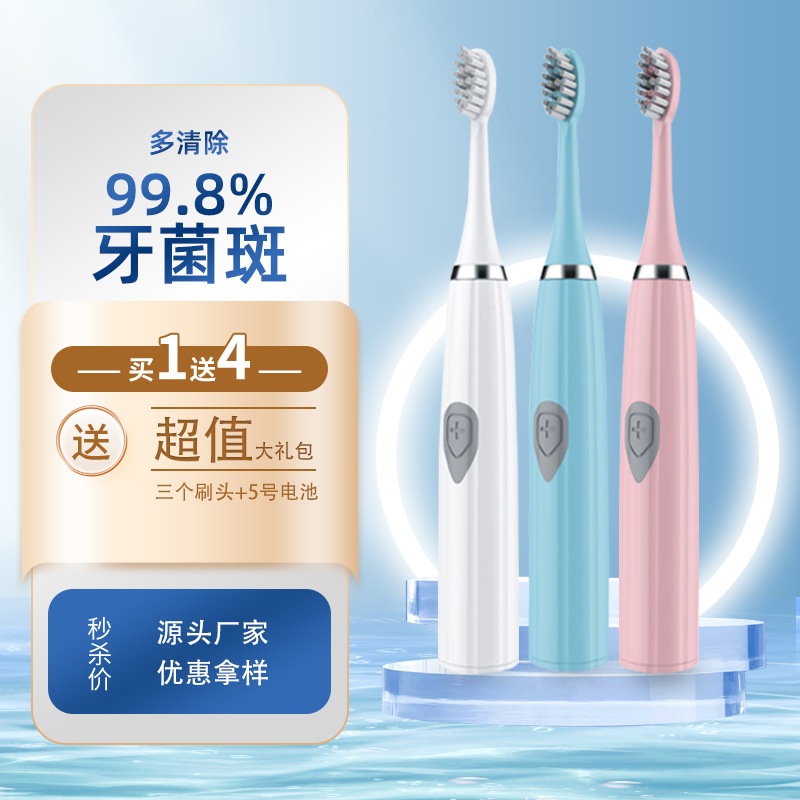 Hilton Electric Toothbrush Factory Wholesale Soft Brush Charging Automatic Sonic Electric Toothbrush for Adults