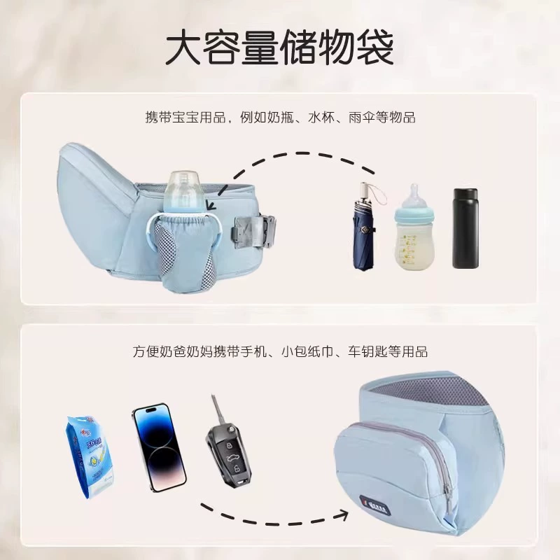 Children's hipseat for mother, breathable sling