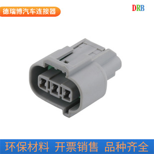 3-hole car connector sensor plug PK296-03127 waterproof connector DJ7035A-2.2-21