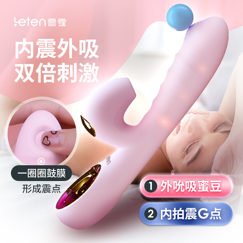 leten / Thunderstorm fotón rejuvenecimiento varita masturbadora femenina lengua lamida orgasmo varita vibratoria para adultos artículos sexuales