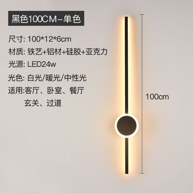 Luz de pared de pared moderna minimalista estilo minimalista pared de fondo creativa barra larga LED dormitorio cabecera de cama