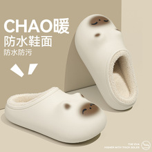 可爱呆萌防水棉拖鞋女2025秋冬卡通厚底毛毛绒保暖外穿软底毛拖鞋